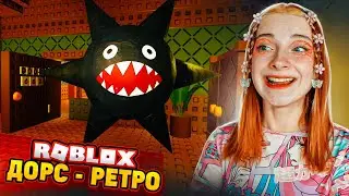 ОТКРЫВАЮ ДВЕРИ в РЕТРО СТИЛЕ в РОБЛОКСЕ ► ROBLOX