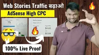 How To Increase Google Web Stories Traffic || AdSense High CPC || 100% Live Proof