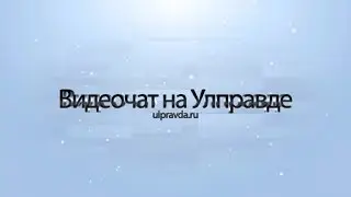 Видеочат. Как оформить соцвыплаты и документы в МФЦ