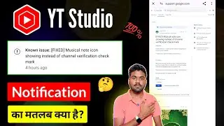 Known Issue: [FIXED] Musical Note Icon Showing Instead of Channel Verification Check Mark YT Studio