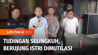 Terungkap! Suami yang Mutilasi Istri di Malang karena Kesal Korban Lama Tak Pulang | Liputan 6