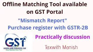 Free GST Matching tool provided by GST Portal | Reconcile GSTR 2B with purchases | Mismatch report