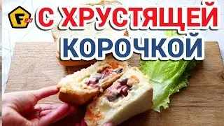 Простые рецепты пошагово. КАК СДЕЛАТЬ ГОРЯЧИЙ ЗАКРЫТЫЙ БУТЕРБРОД с колбасой и сыром