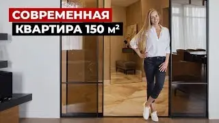 Modern Interior Design, 150 m2 | Apartment design & room tour