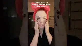 Как сделать, чтобы тканевая маска работала? Чтобы плотно прилегала и не оставляла заломов!