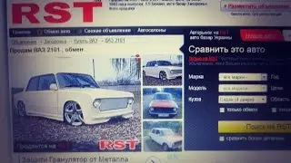 ВЫБИРАЕМ ВАЗ 2101 ЗА 500 У.Е.