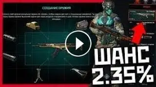 Warface Абсолютная власть (DLC) Собрал два АК-Альфа, Ответ На вопрос можно ли собрать два АК-Альфа ?