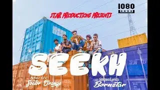 SEEKH (Full Song) | Amby x | Official Music Video | 2017