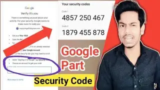 How to get google security code offline || Google Security Verification Code