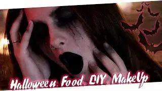 ✝ Экспресс подготовка к Halloween | Food, DIY & MakeUp ✝