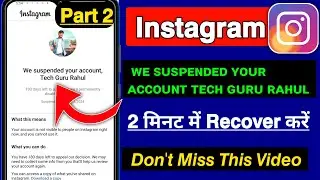 We Suspended Your Account Instagram 180 days Problem | Instagram Account Suspended Problem Solution