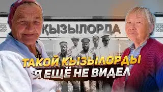 Артур, Жак-Ив Кусто и другие казахи. И это все Кызылорда!