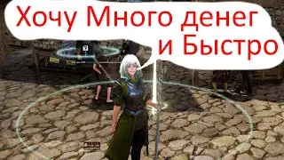 Black desert - Эффективная трата очков энергии - Самый ценный ресурс