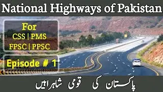 National Highways of Pakistan (Ep#1) | N-5, N-10, N-15, N-25, N-30, N-35, N-40, N-45, N-50 | Urdu