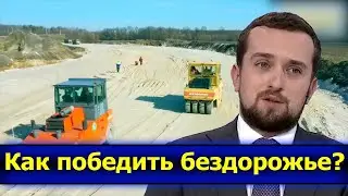Оказывается, могут: руководитель проекта «Большая стройка» о победе над плохими дорогами в Украине