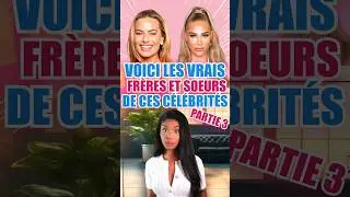 VOICI LES VRAIS FRÈRES ET SOEURS DE CES CÉLÉBRITÉS 😱😨 PARTIE 3  #shorts