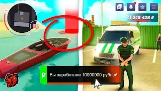 ✅КАК ЗАРАБАТЫВАТЬ по 10КК В ДЕНЬ на BLACK RUSSIA - ЛУЧШИЙ СПОСОБ ЗАРАБОТКА на БЛЕК РАША✅