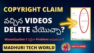 Copyright Claim వచ్చిన Videos Delete చేయొచ్చా? Monetization కి ఏదైనా Problem అవుతుందా?