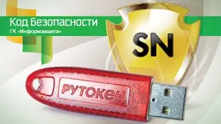 Secret Net 7. Режимы механизма защиты входа в систему.