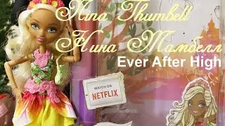 Кукла Нина Тамбелл Ever After High