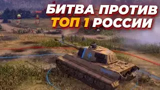 БИТВА С ТОП 1 РОССИИ Майором Кусанаги в Company of Heroes 2