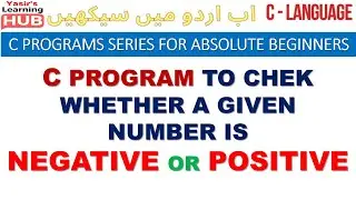 C program to check whether a number is positive or negative | C Program for Negative and Positive