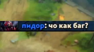 НОВЫЙ БАГ НА БЕСКОНЕЧНЫЕ ДЕНЬГИ. Dota 2