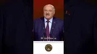 ⚡️Лукашенко: Потому что ЭТО невозможно! #shorts