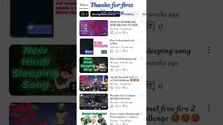 1k view complete // 1k subscribe complete 