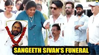 Yamla Pagla Deewana 2's Director Sangeeth Sivan's FUNERAL | Riteish, Fardeen, Zayed, Anupam