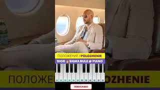 ANDREW TATE 🔥 SIGMA RULE THEME PIANO 🎵 DIOR ПОЛОЖЕНИЕ / POLOZHENIE #shorts