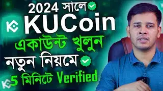 Kucoin একাউন্ট খোলার সঠিক নিয়ম | How To Create Kucoin Account 2024 | KuCoin Account Create Bangla