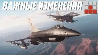 ИЗМЕНЕНИЯ ТОП РЕЙТИНГОВ и СКОРОСТРЕЛЬНОСТИ в War Thunder