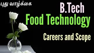 B tech in food Technology/Food technology CAREERS/Food technology in TAMIL/Food technology jobs