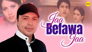 Jaa Bewafa Jaa | Lo-Fi Video | Altaf Raja | Best 90's Hindi Song