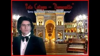 Toto Cutugno  ( Тото Кутуньо )  -  