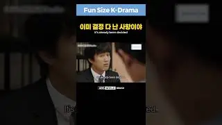 [Fun Size K-Drama] How to say "It's already been decided." in Korean