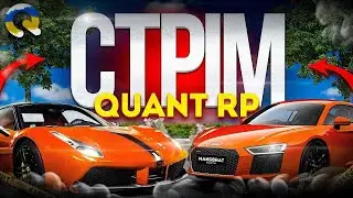 ИГРАЮ В ГТА 5  И SAMP Pears Project  ЧИЛЛ QUANT RP 💜💜💜