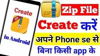 How to create zip file in Android | How To Convert Any File Into Zip File? |  Zip File Create karen