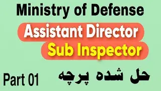 Ministry of defense Assistant Director Test preparation | MOD | Sub Inspector | ASI LDC UDC 2024 |