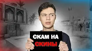 АЙДАР СКАМИТ ПОДПИСЧИКОВ? ИНТЕРВЬЮ ПОСТРАДАВШИХ