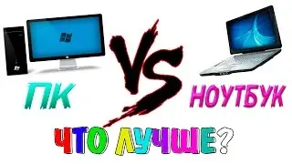 Шоу 