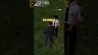 🎮CYBER RUSSIA🎮 ПРОМО:JOHN 