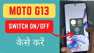 Moto G13 Switch Off कैसे करें || How to Power Off in Moto G13 Mobile