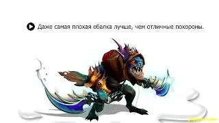 сларк удачно сходил на eбaлky...