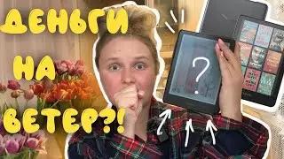 ПРАВДА о Kindle Colorsoft: как зарегистрироваться в 2025 году в amazon и как скачивать книги? 📚🫰🏻