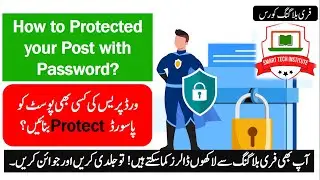 How To Password Protect Page or Post in WordPress? Password Protect a WordPress Website