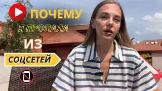 Влог: Ушла из соцсетей/Приезд свекрови/Пальмовая оранжерея/День во Вроцлаве