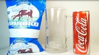 ЧТО БУДЕТ ЕСЛИ НАЛИТЬ МОЛОКО В КОЛУ?