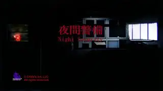 Аномалий НЕТ / [Chilla's Art] Night Security | 夜間警備 / психологический хоррор инди